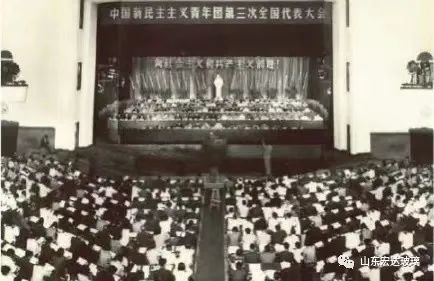 喜迎二十大，悅讀新時代|團史故事之共青團的發展歷史~