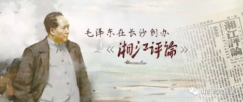 喜迎二十大，悅讀新時代|團史故事之青年的愛國情感~