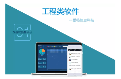 工具管理軟件二次開發 深化企業管理效率